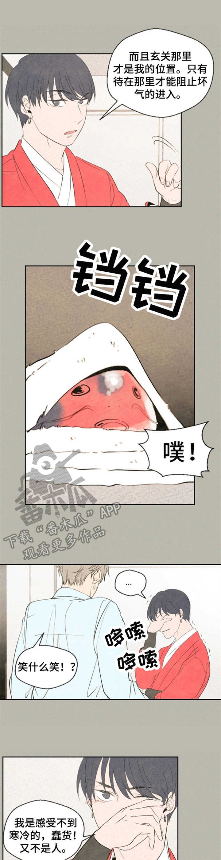 第9章：贴额头