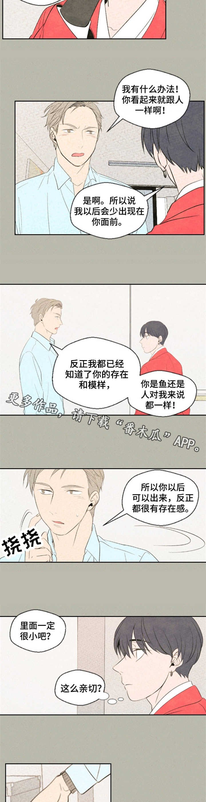 第9章：贴额头