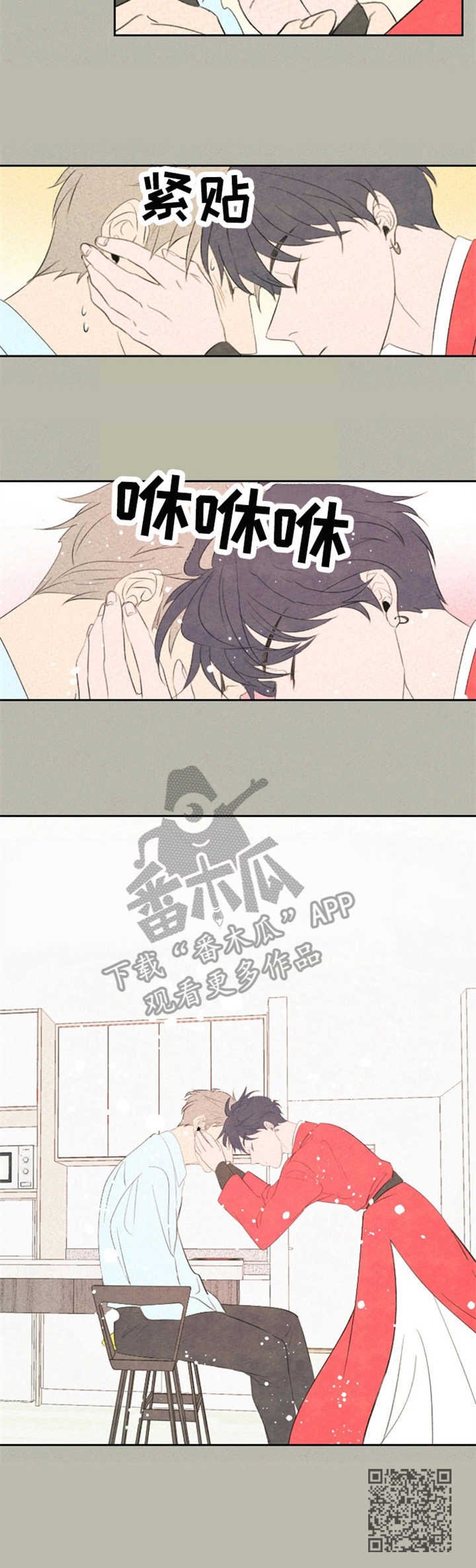第9章：贴额头