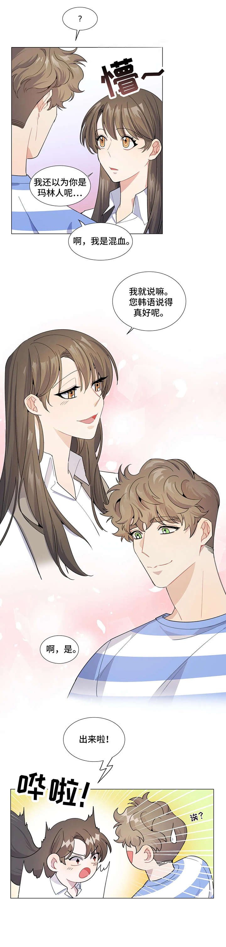 第1章：机场