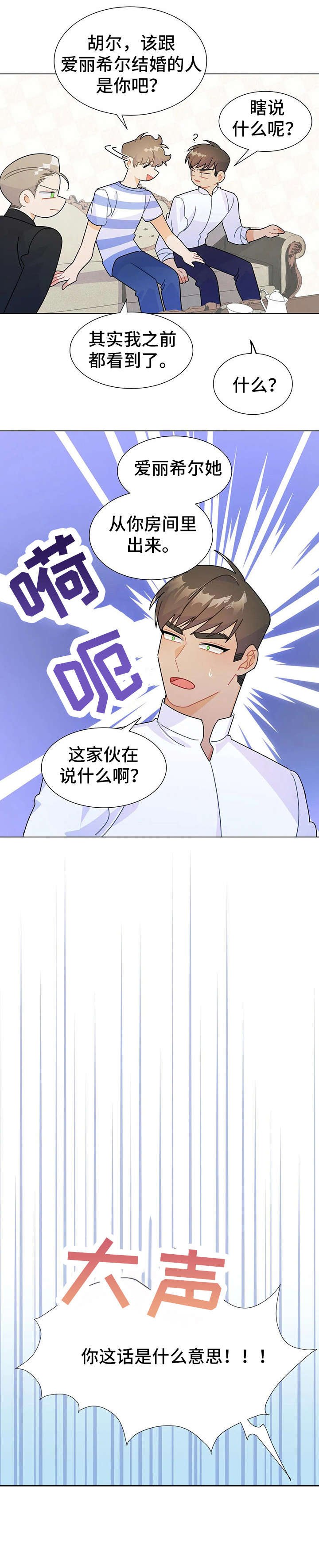 第10章：交往