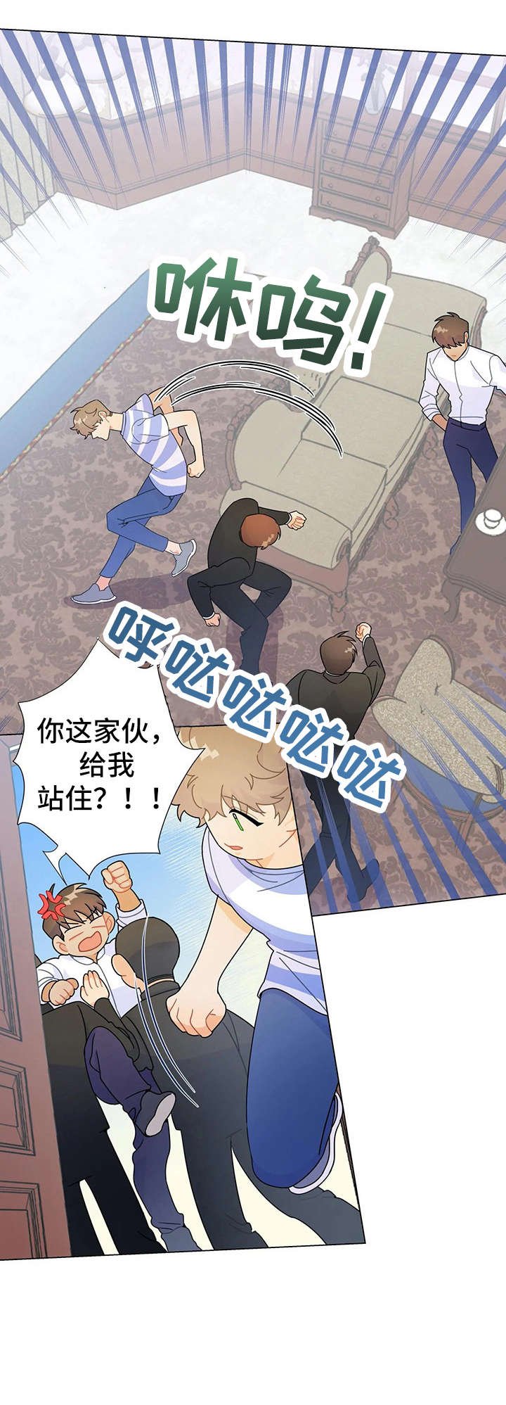 第10章：交往