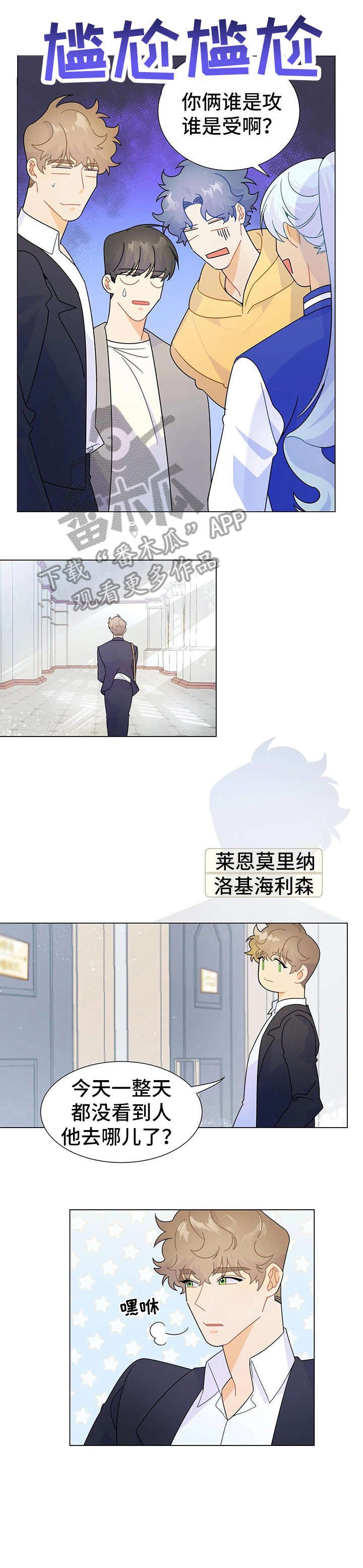 第11章：微笑