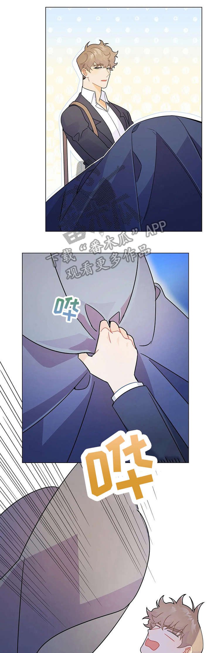第11章：微笑