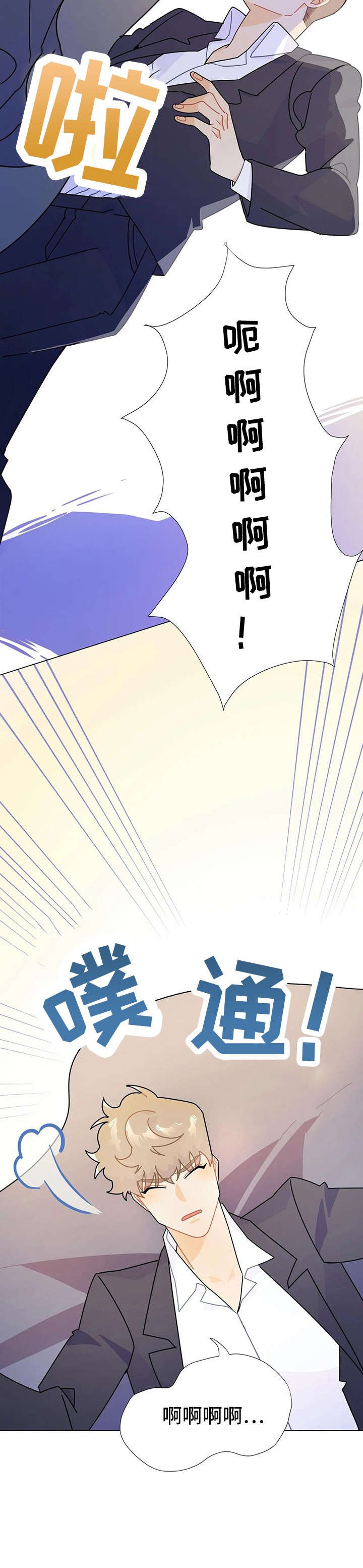 第11章：微笑