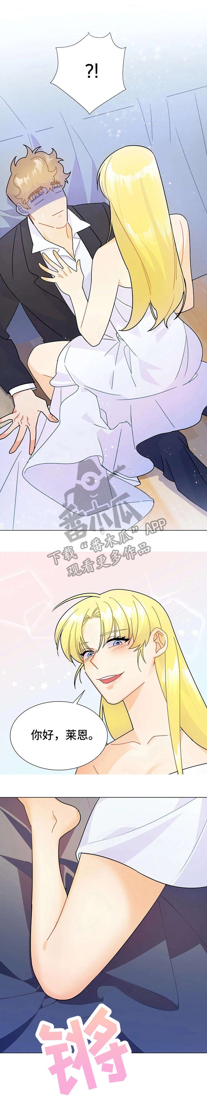 第11章：微笑