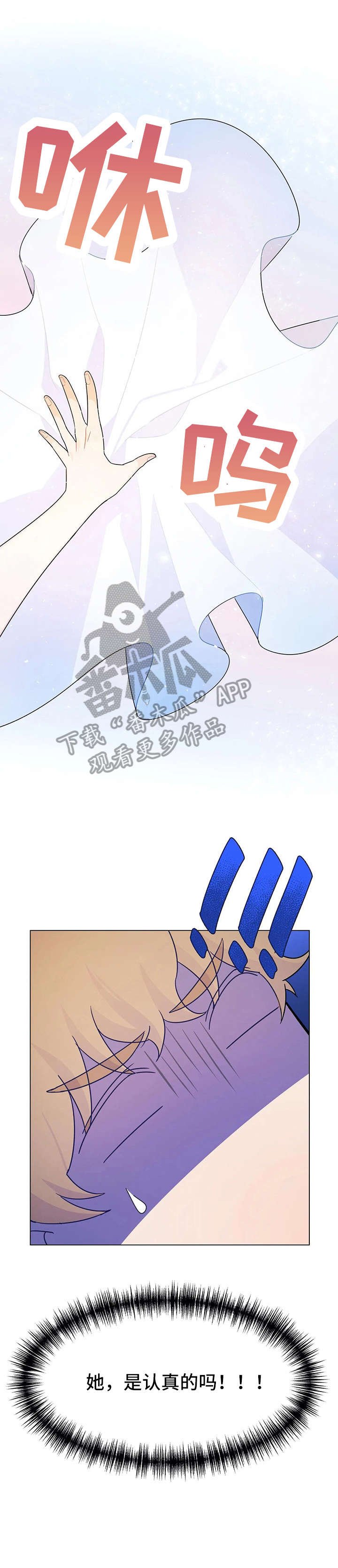 第11章：微笑
