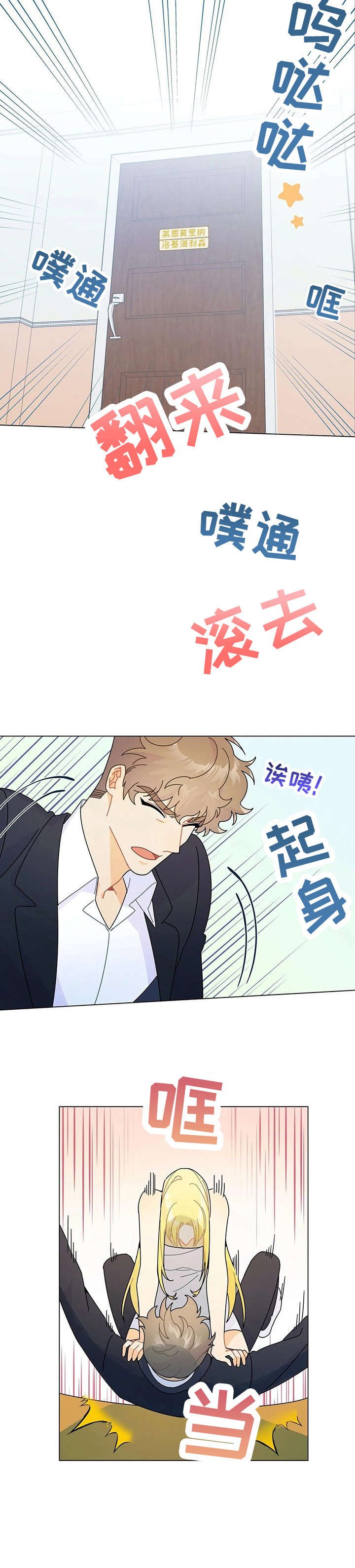 第11章：微笑