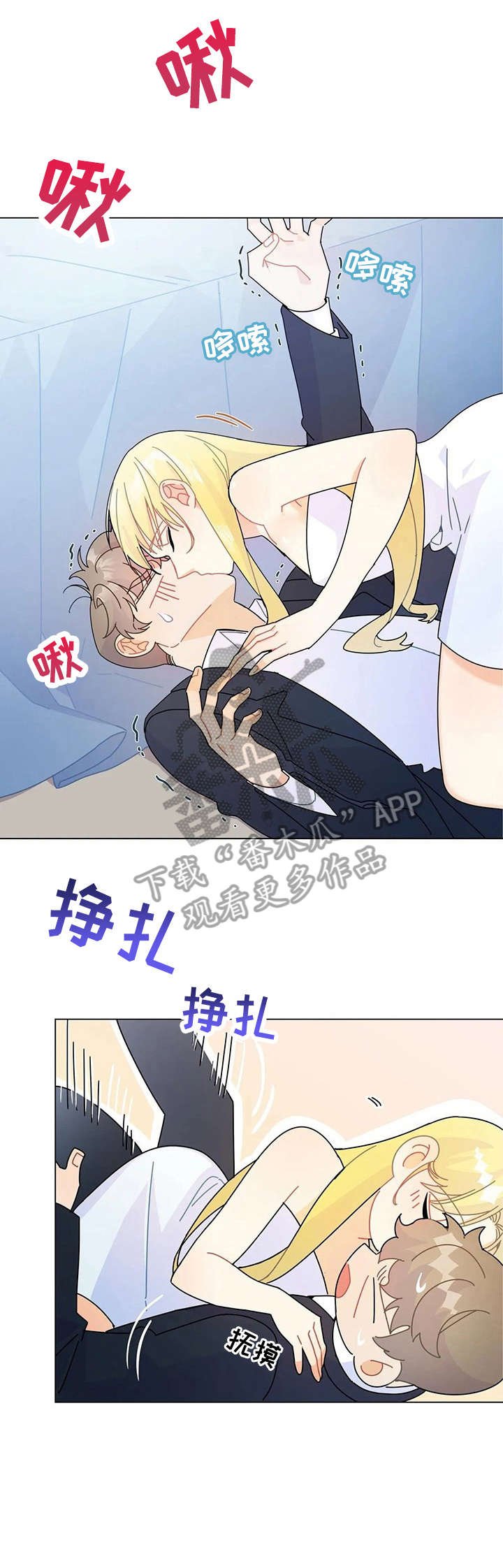 第11章：微笑