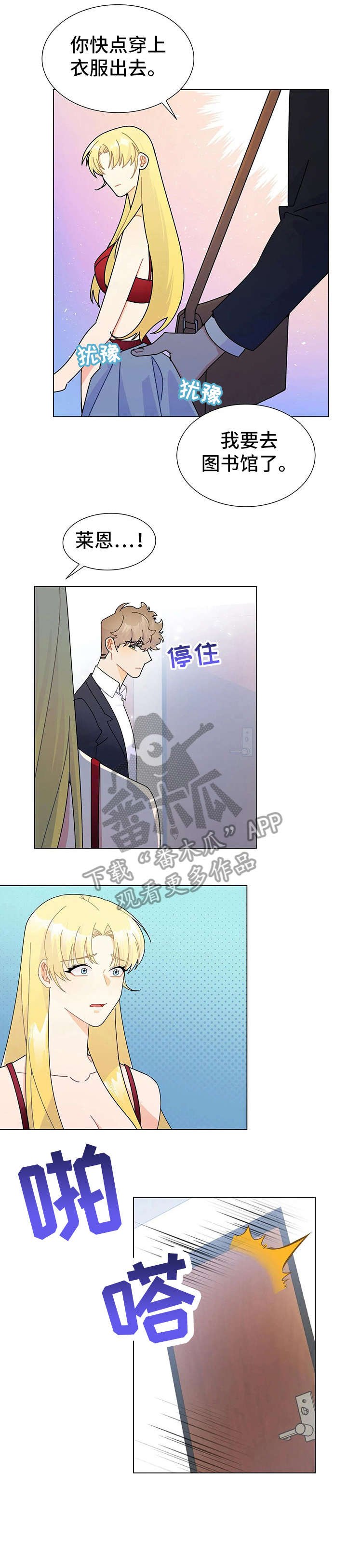 第12章：直接说