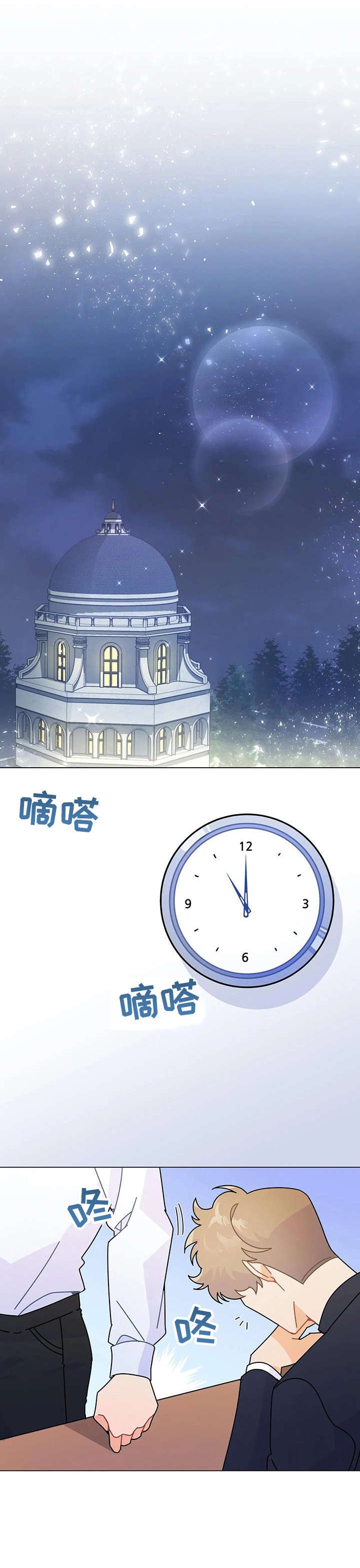 第12章：直接说