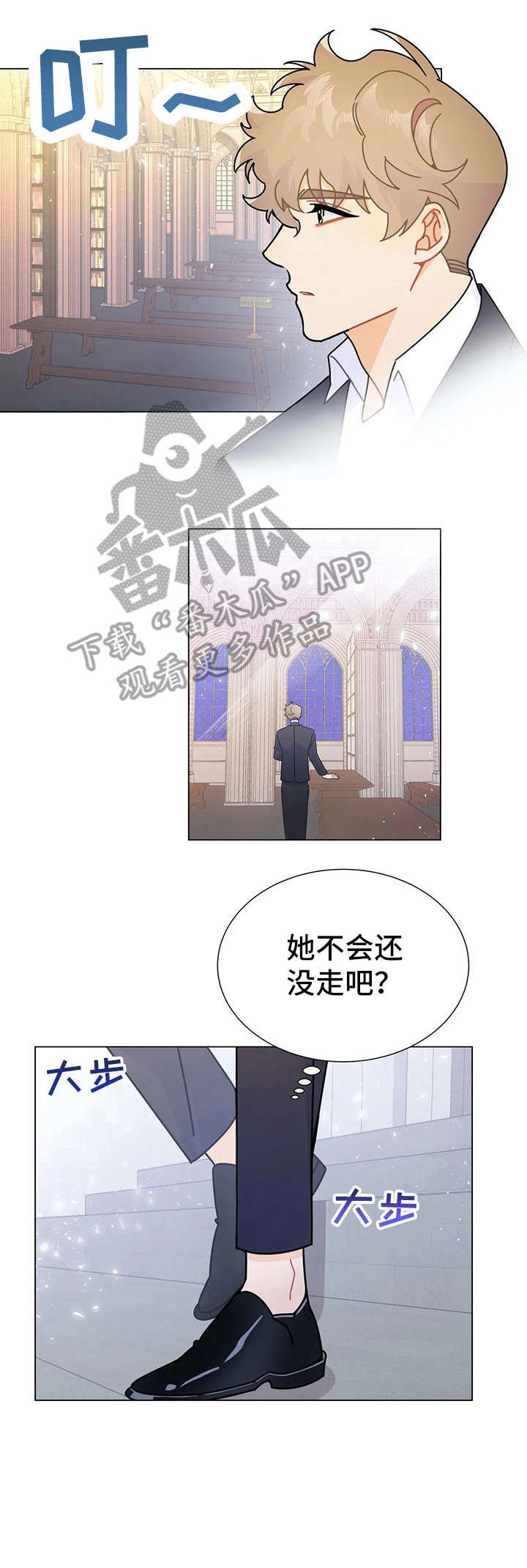 第12章：直接说