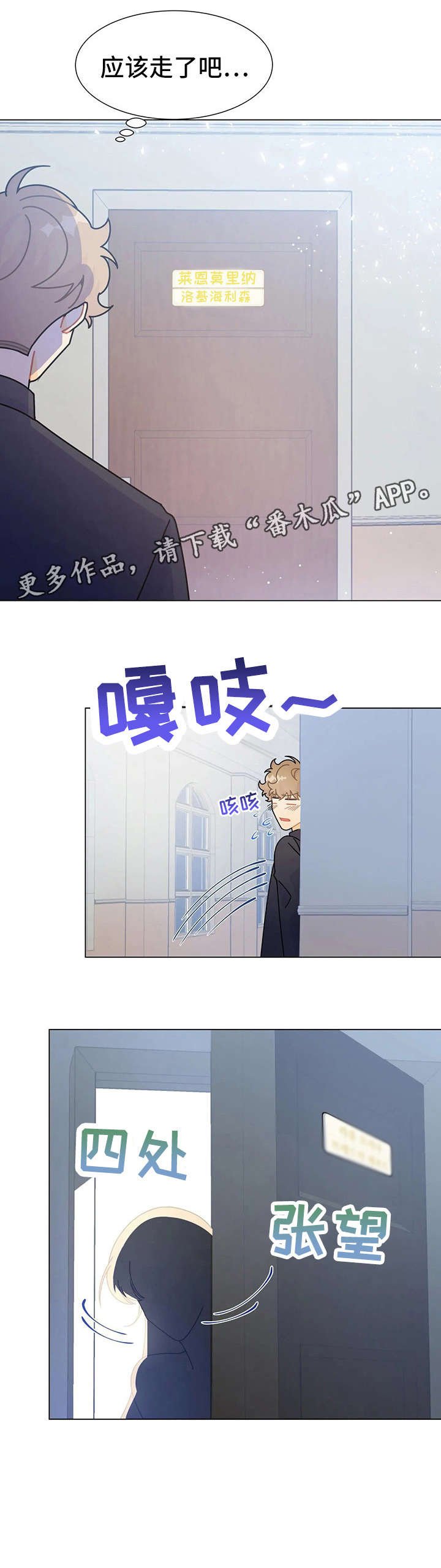 第12章：直接说