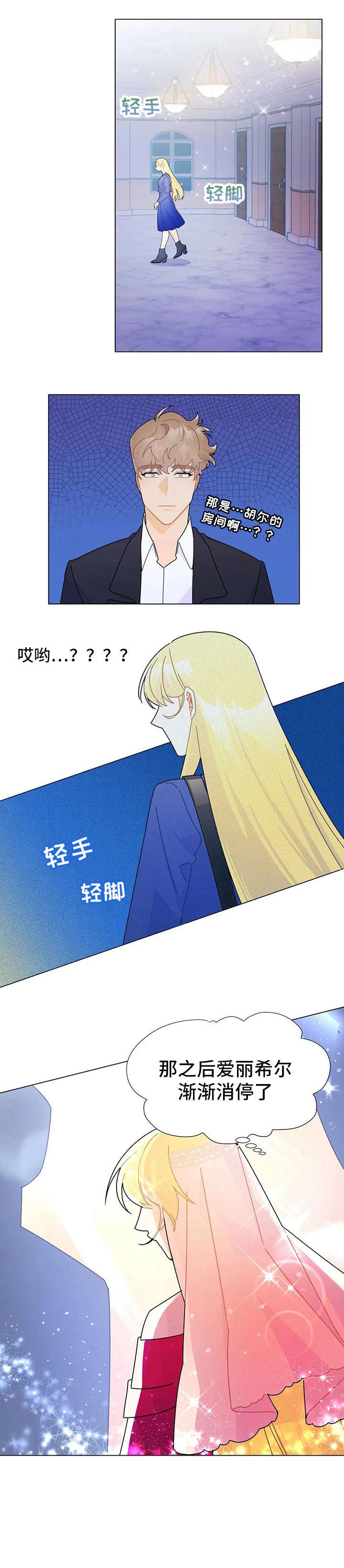 第12章：直接说