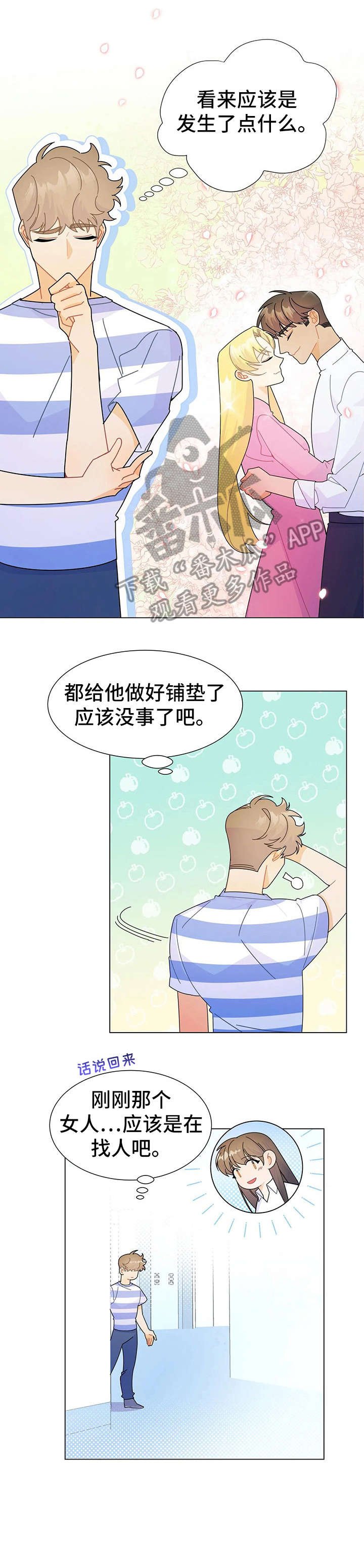 第12章：直接说
