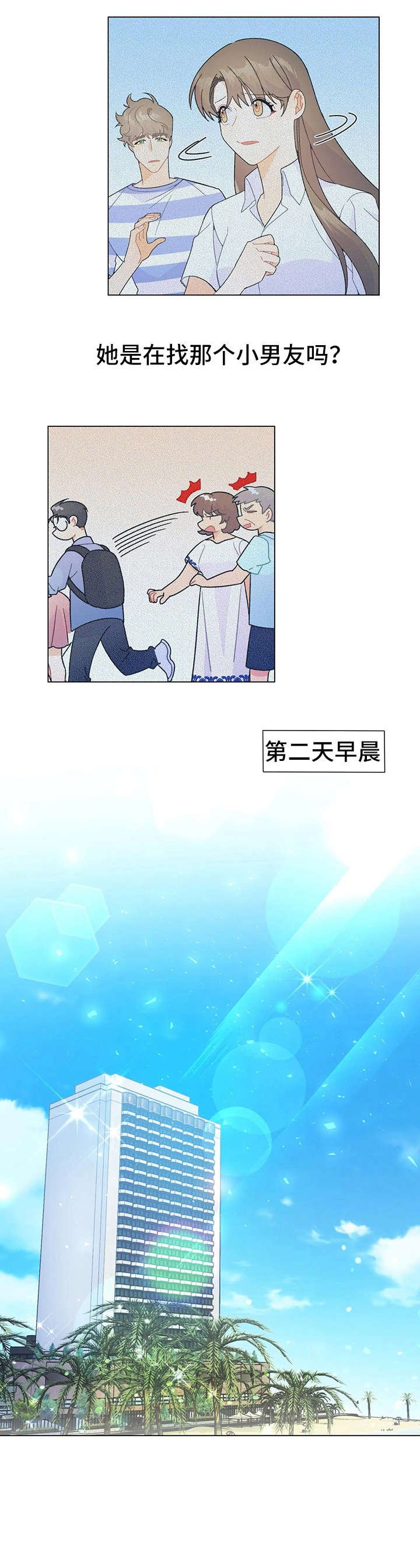 第12章：直接说
