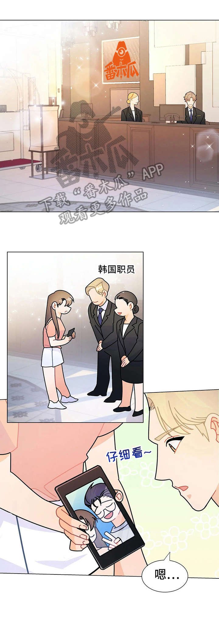 第12章：直接说