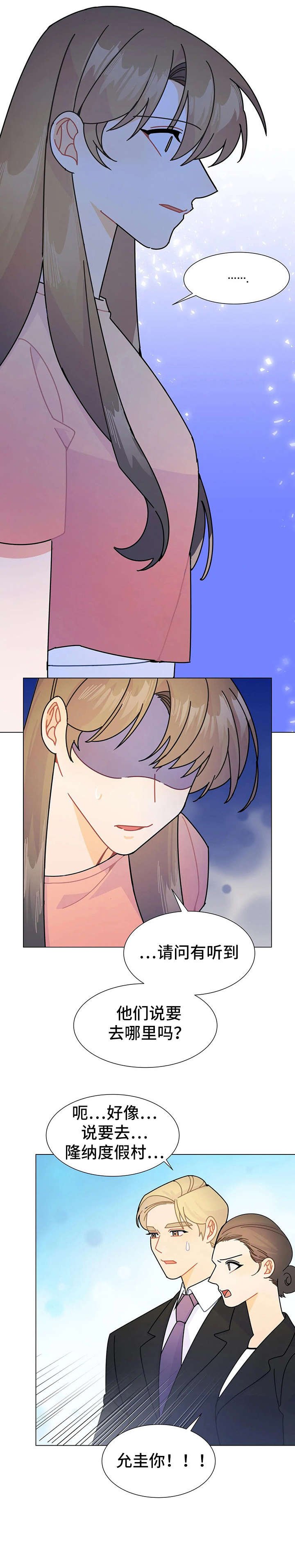 第13章：的士