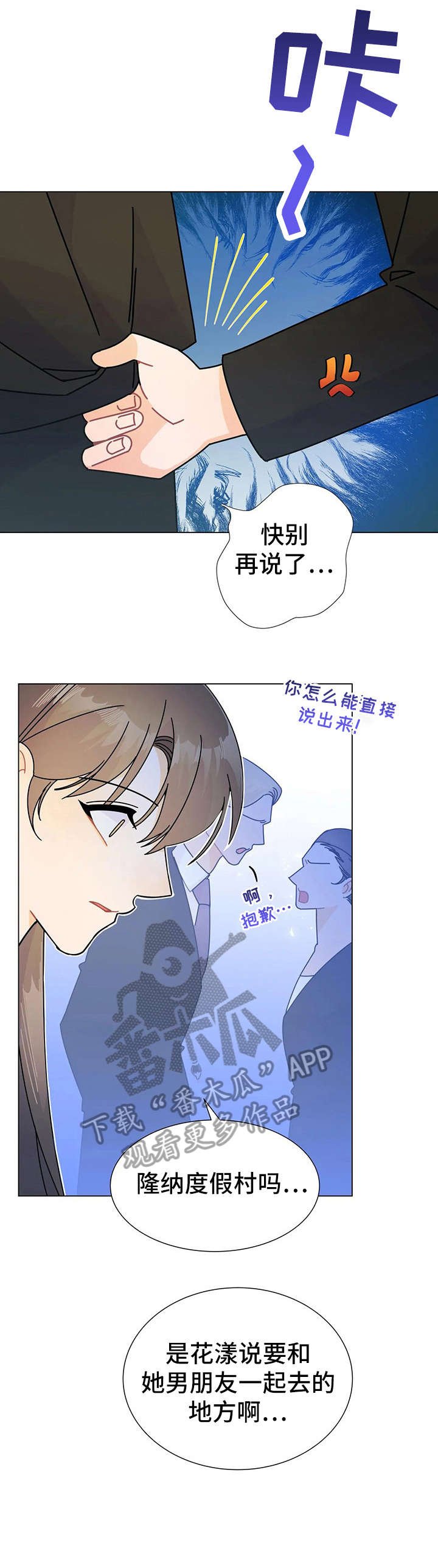 第13章：的士
