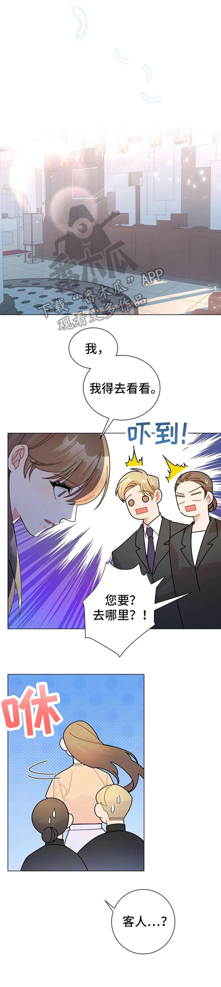 第13章：的士