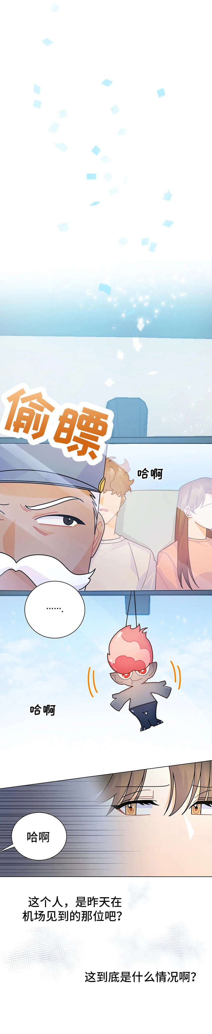 第13章：的士