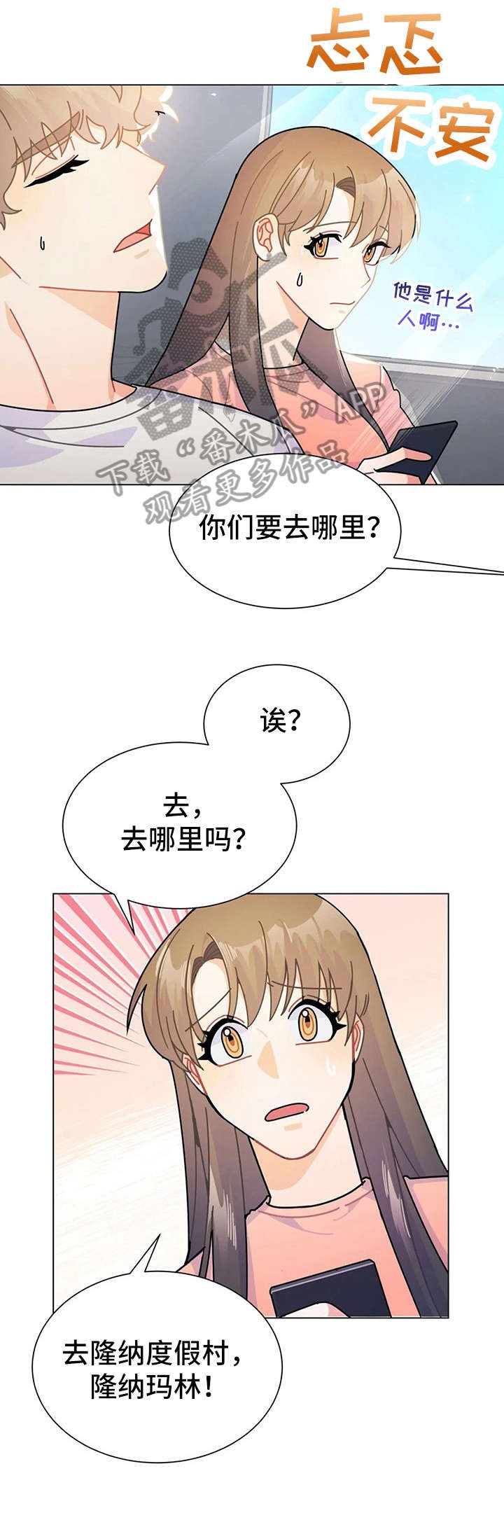 第13章：的士