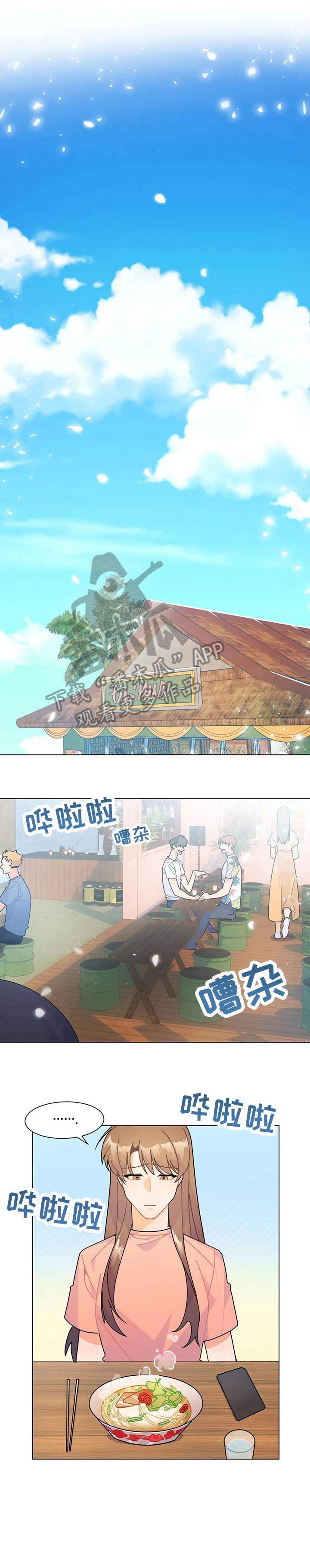 第14章：找寻