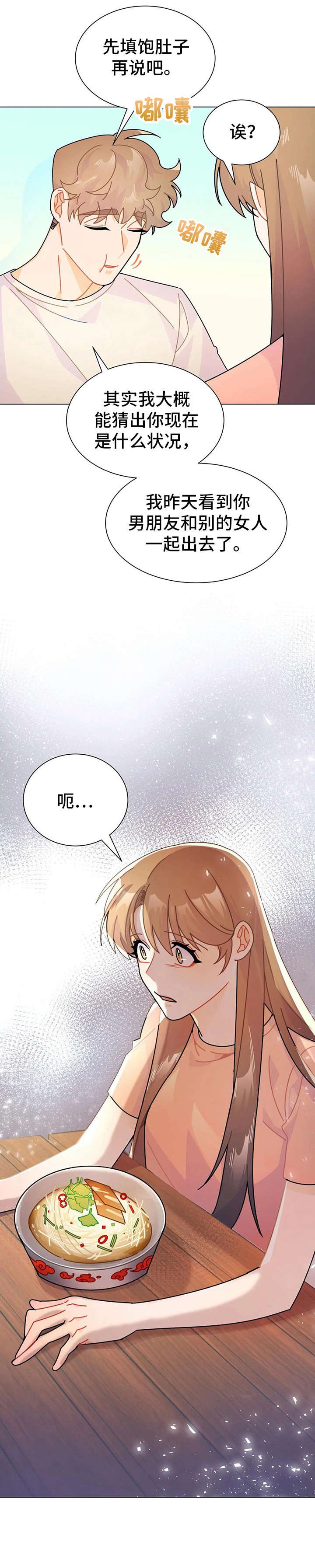 第14章：找寻