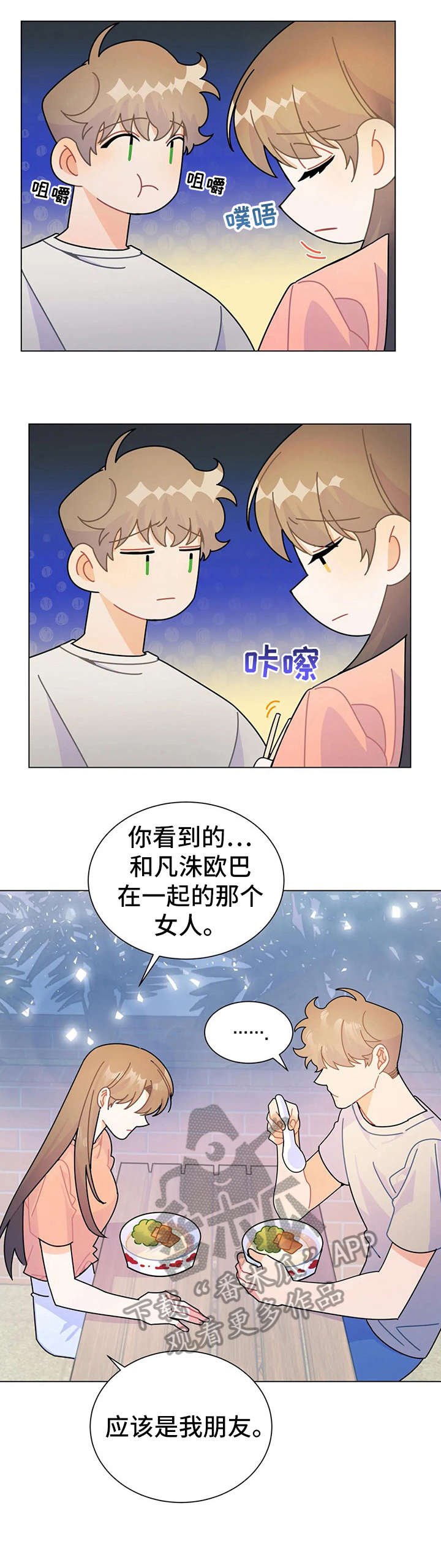 第14章：找寻