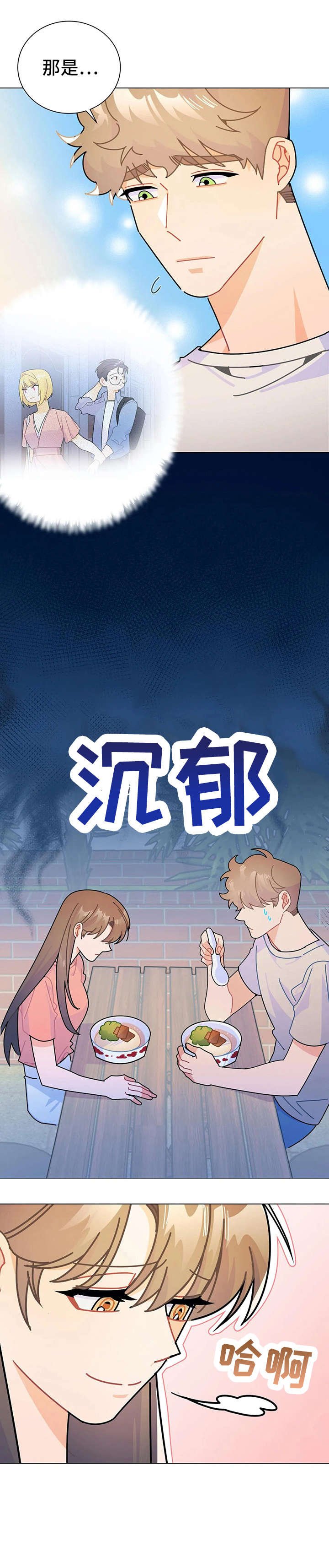 第14章：找寻
