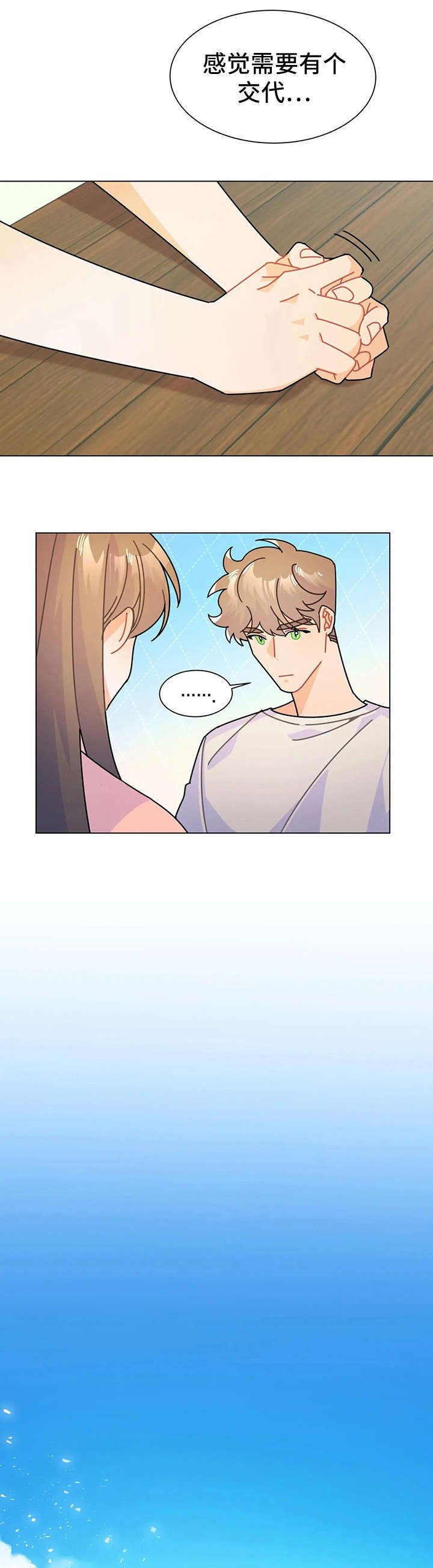 第14章：找寻