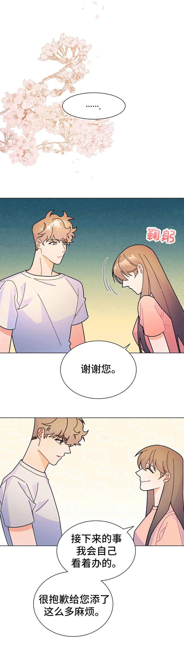 第14章：找寻
