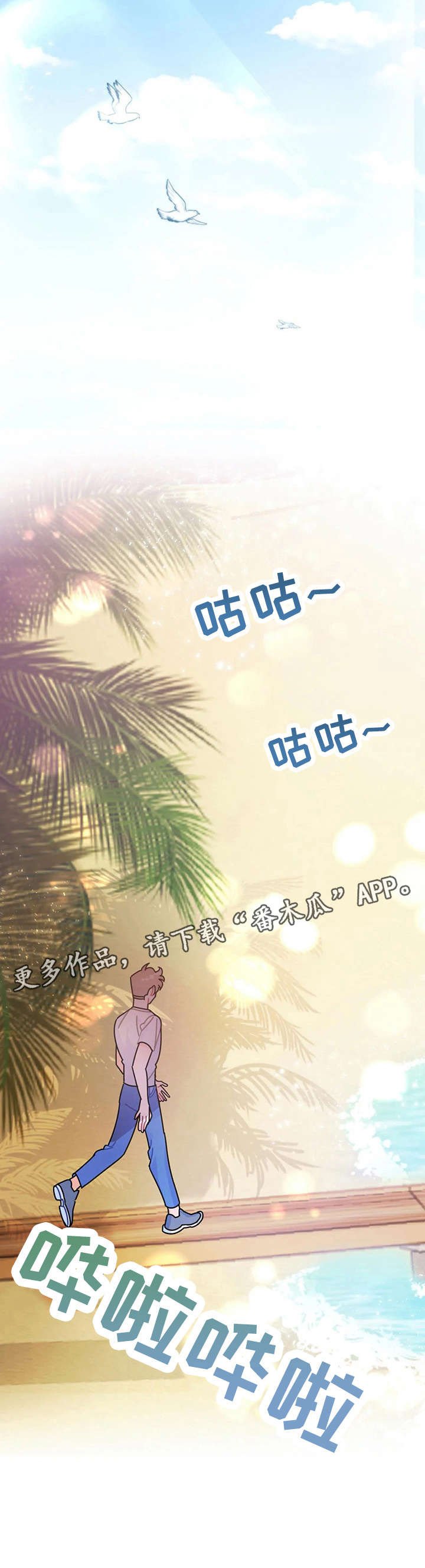 第14章：找寻