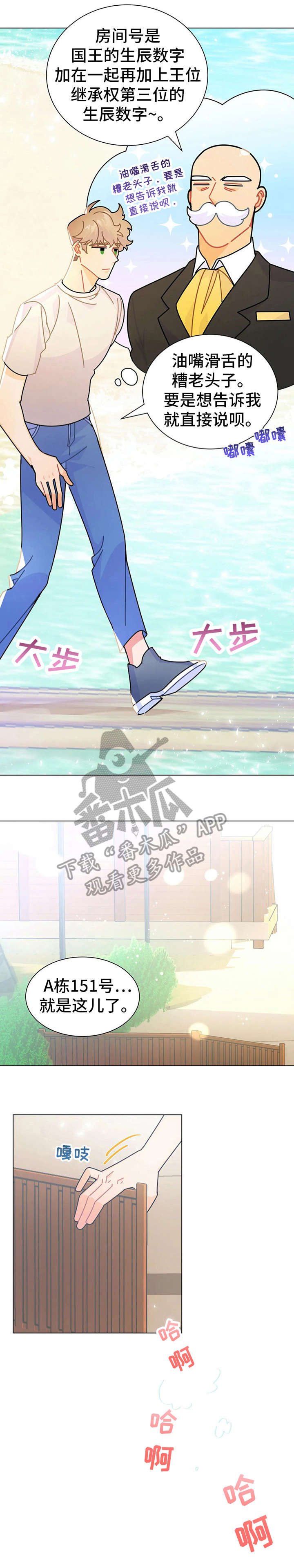 第15章：抢走