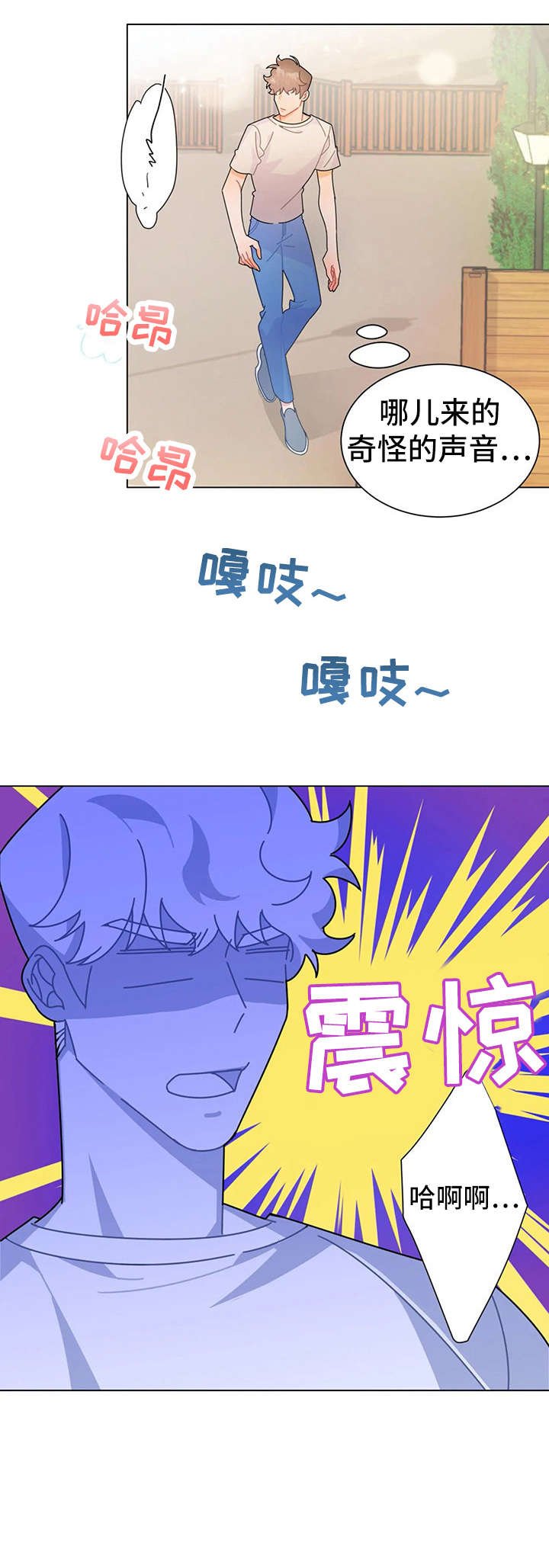 第15章：抢走