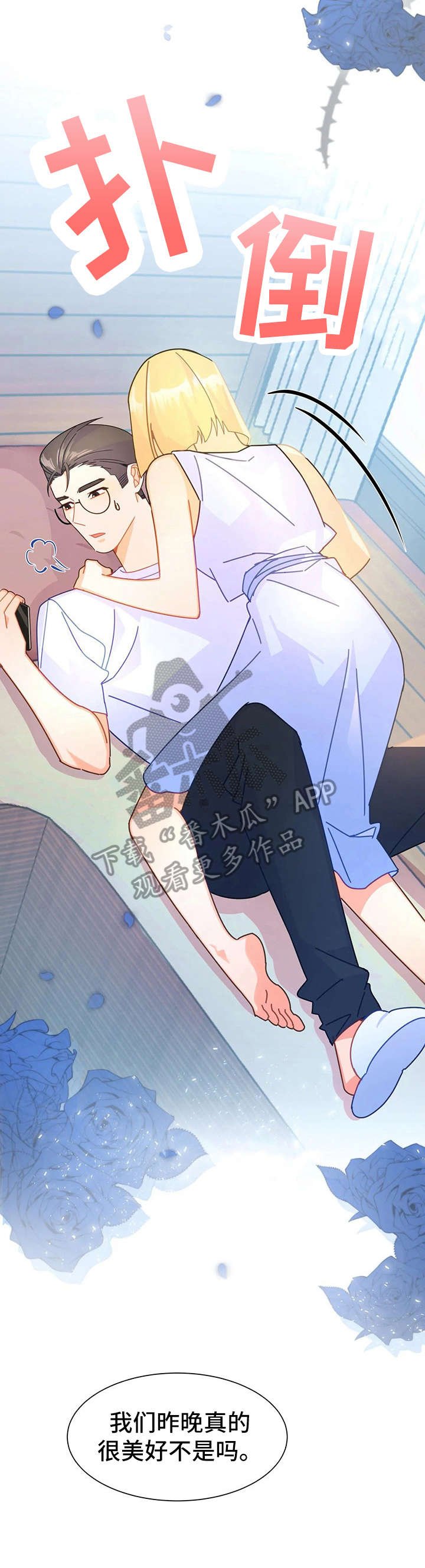第15章：抢走