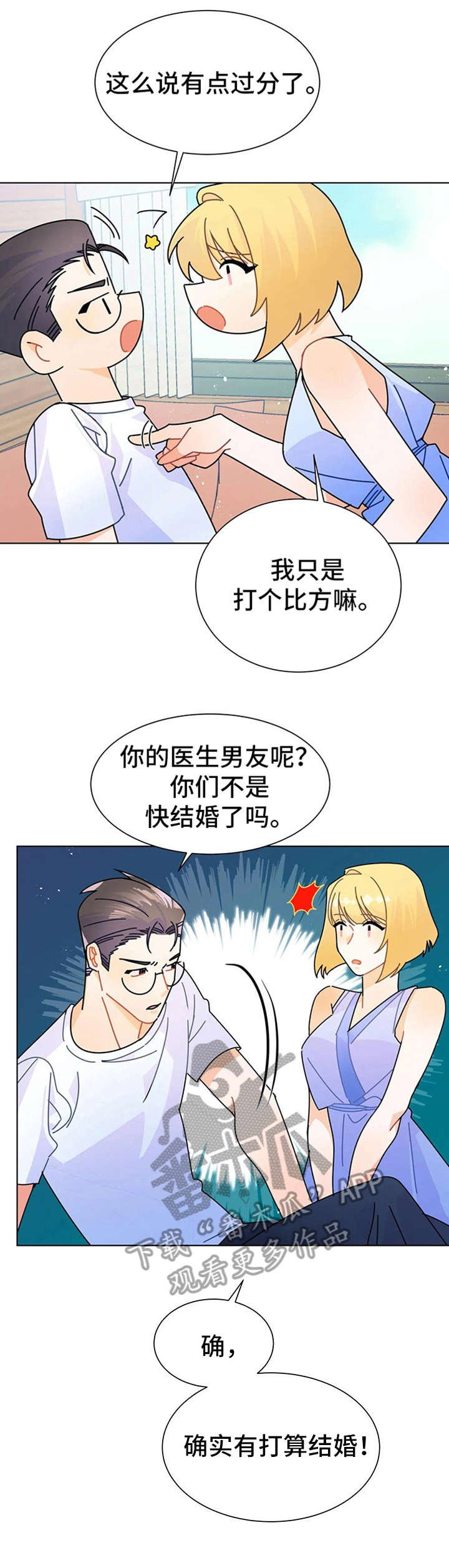 第16章：解释