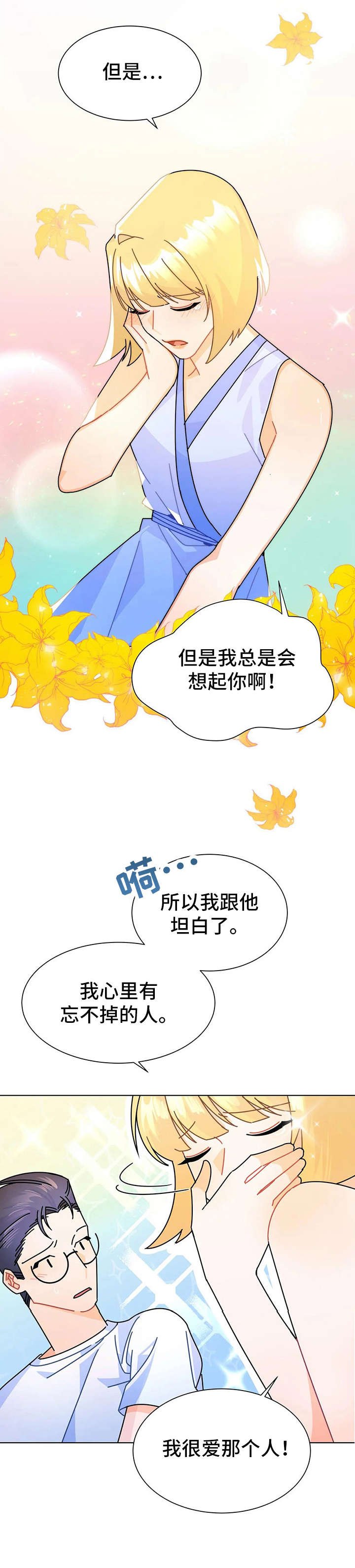 第16章：解释