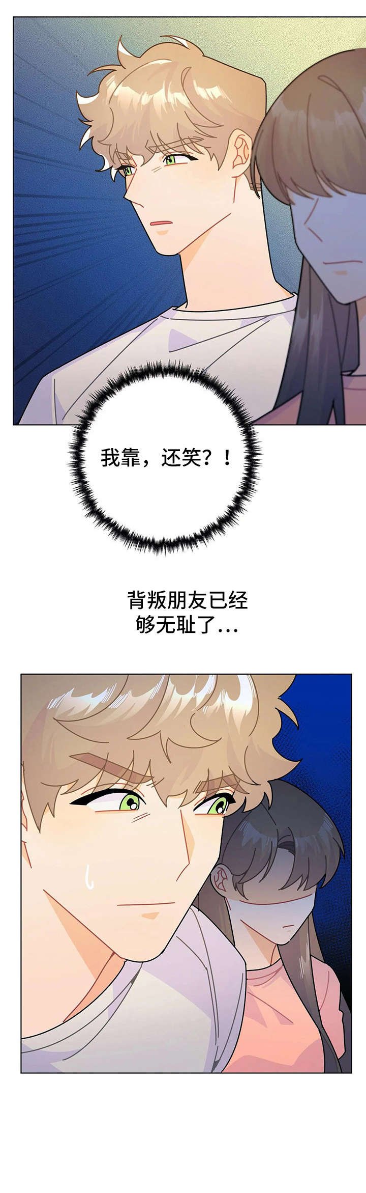 第16章：解释