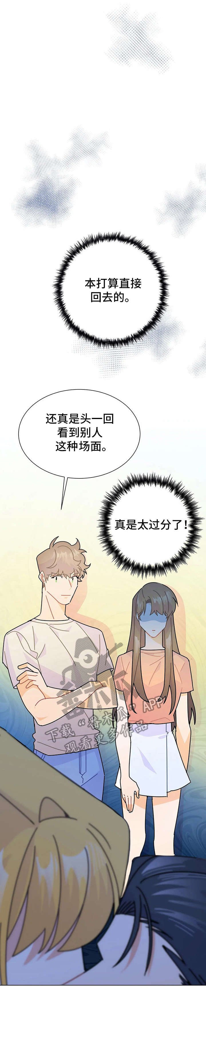 第16章：解释