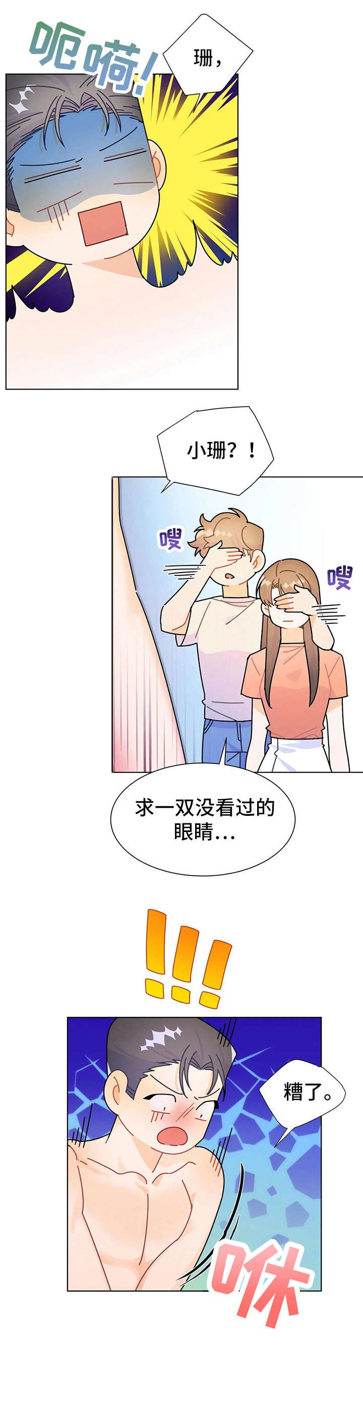 第16章：解释