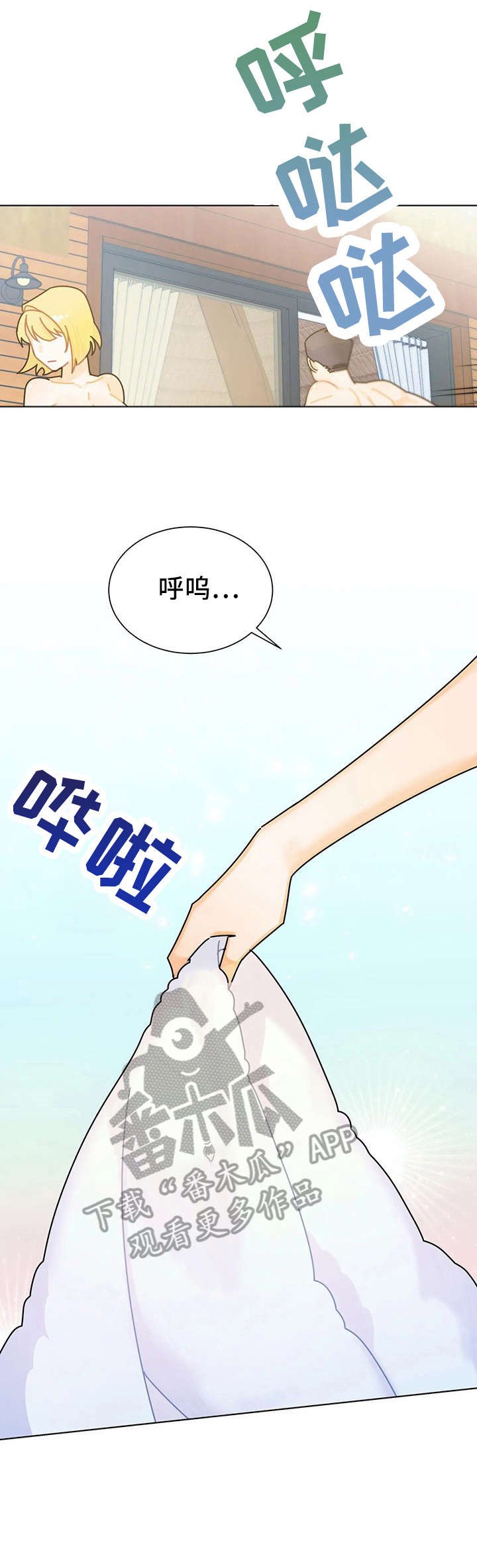 第16章：解释