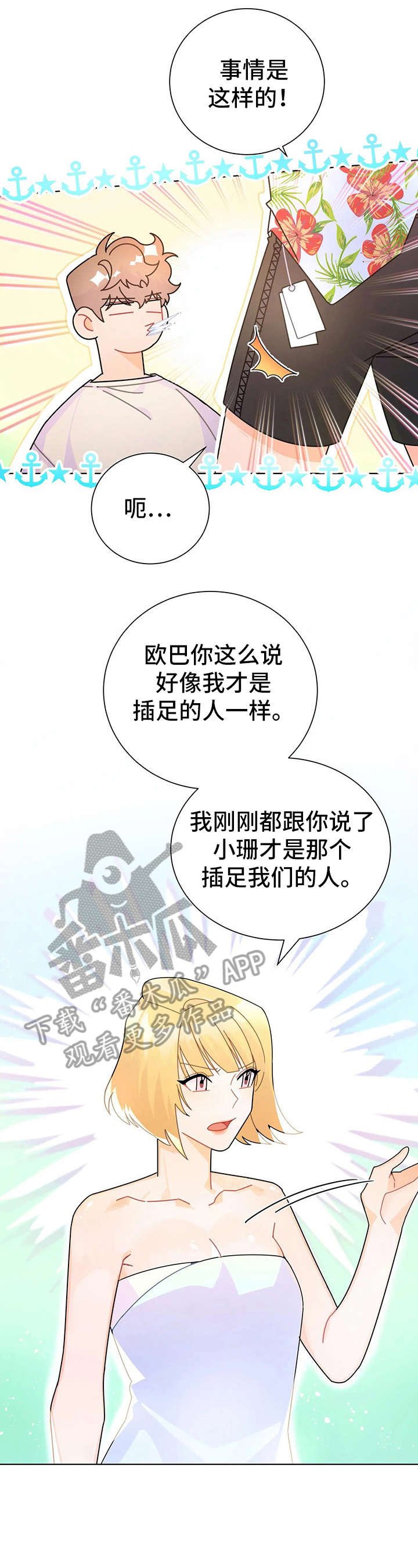 第17章：钱包