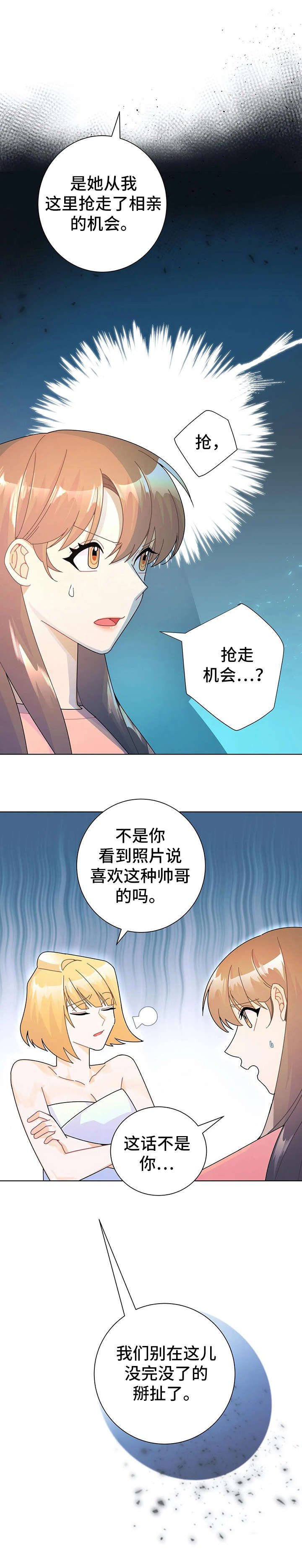 第17章：钱包