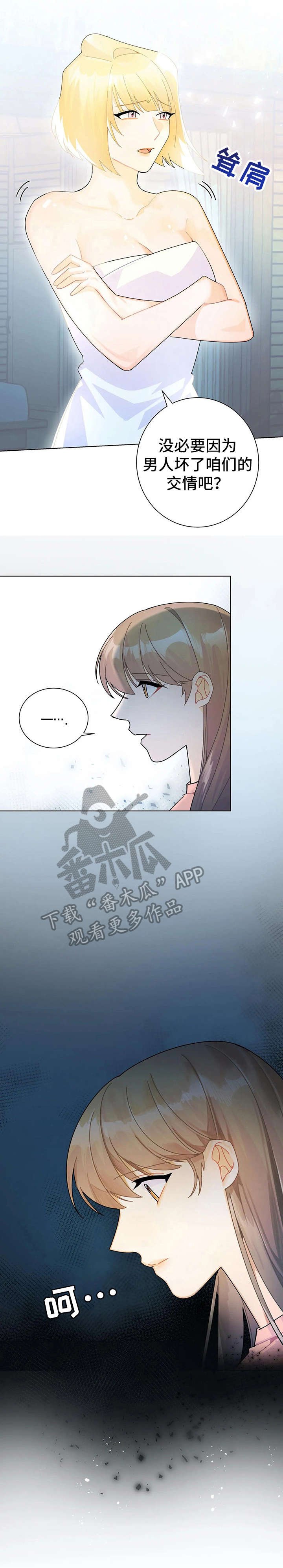 第17章：钱包