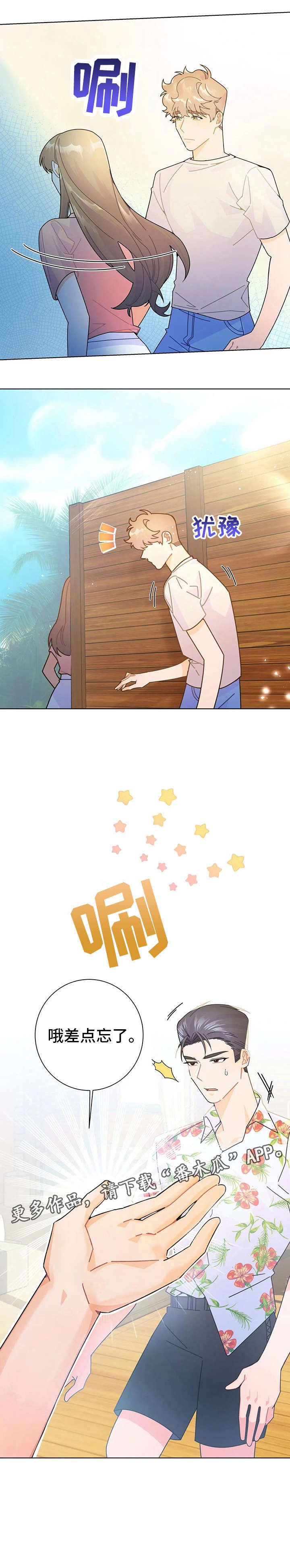 第17章：钱包
