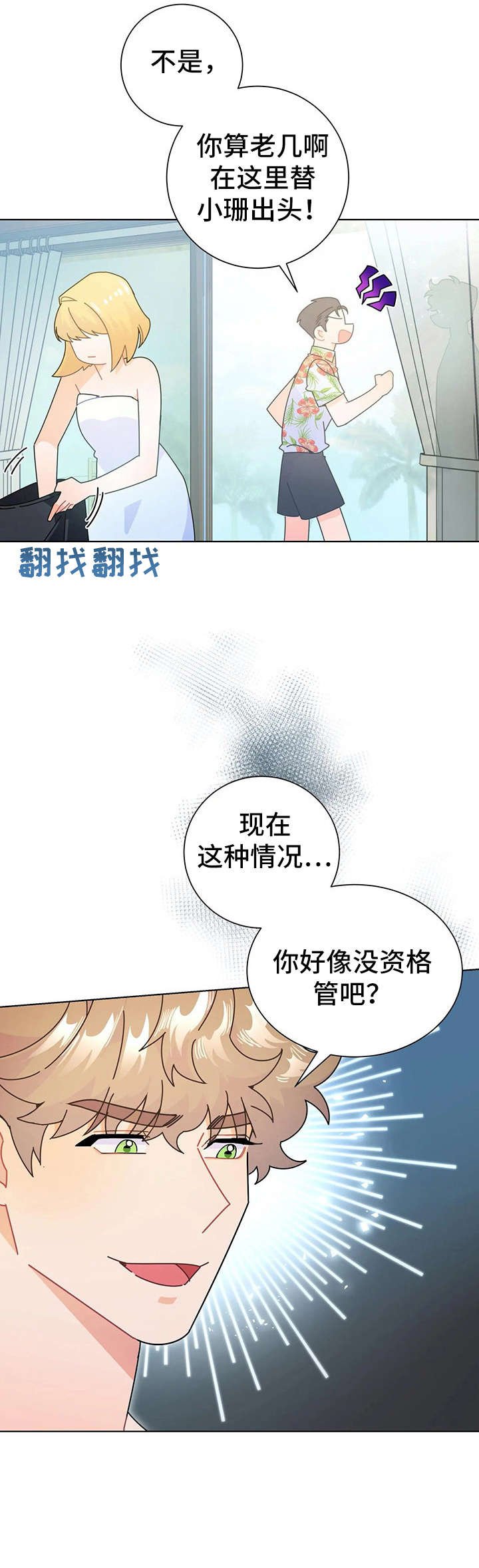 第17章：钱包