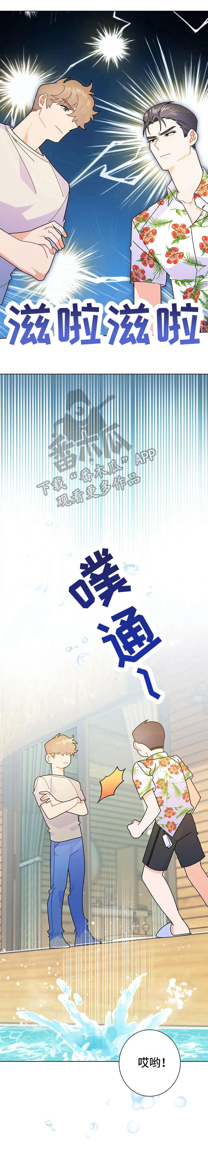 第17章：钱包