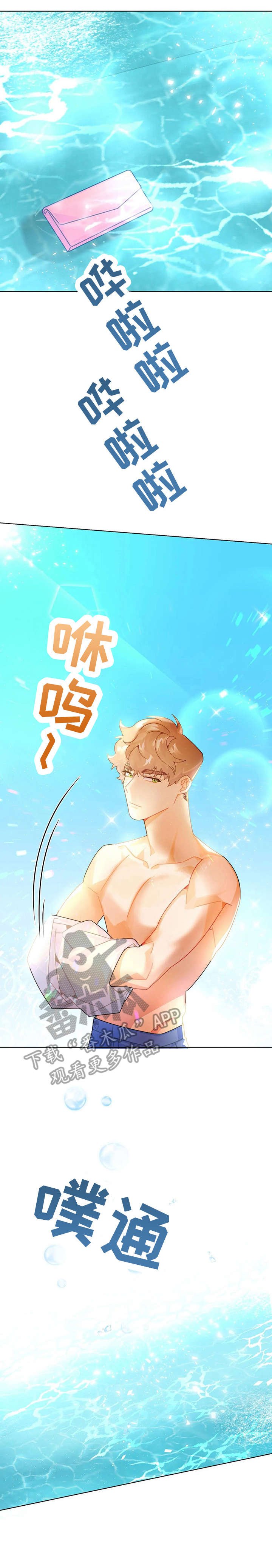第17章：钱包