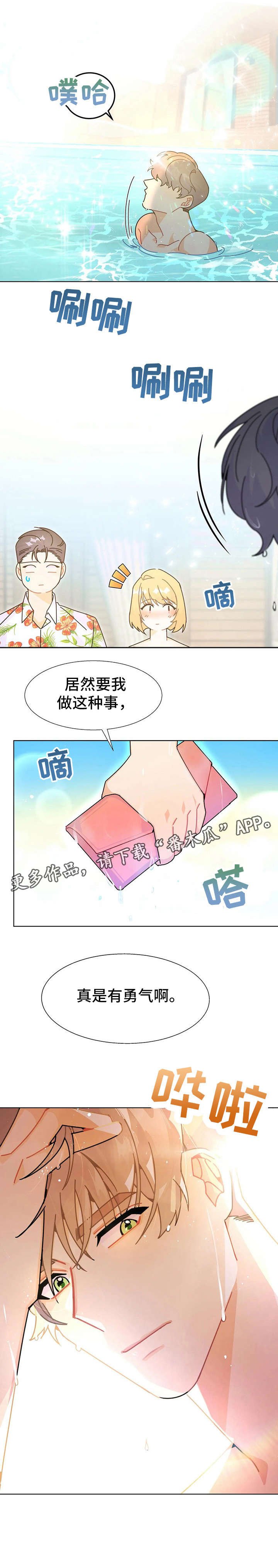 第17章：钱包